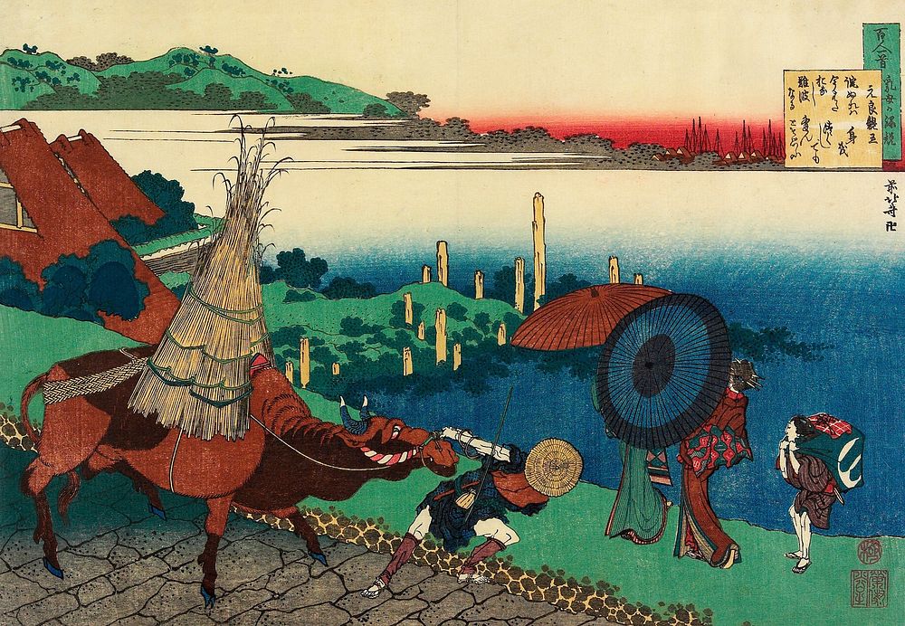 Poem by Motoyoshi Shinnō (ca.1835&ndash;1836) in high resolution by Katsushika Hokusai. Original from The Minneapolis…