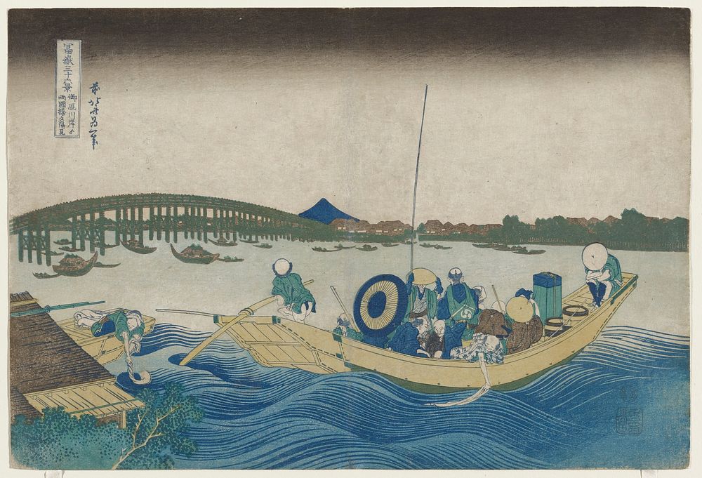 Viewing Sunset over Ryōgoku Bridge from the Onmaya Embankment (1830&ndash;1833) in high resolution by Katsushika Hokusai.…