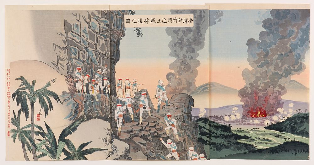 Native Bandits Being Swept up in the Vicinity of Xinzhu in Taiwan (1895) print in high resolution by Kobayashi Kiyochika.…