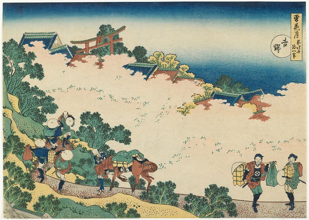 Cherry Blossoms at Yoshino (ca.1833) in high resolution by Katsushika Hokusai. Original from The Minneapolis Institute of…