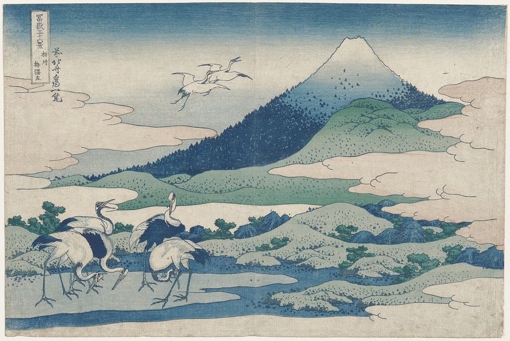 Umezawa Manor in Sagami Province (1830&ndash;1833) in high resolution by Katsushika Hokusai. Original from The Minneapolis…