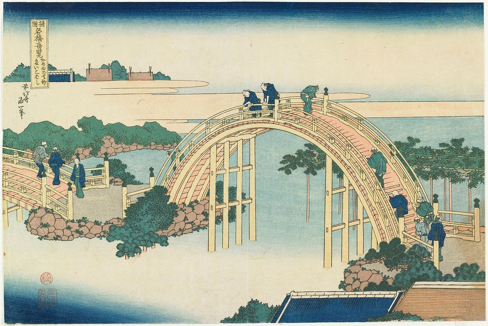 The Drum Bridge at Kameido Tenjin Shrine (ca.1834) in high resolution by Katsushika Hokusai. Original from The Minneapolis…