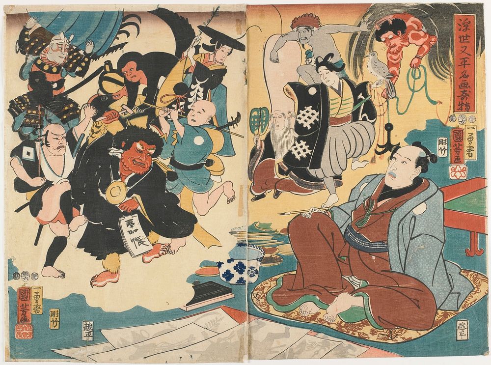 The Miracle of Famous Paintings by Ukiyo Matahei (1853) print in high resolution by Utagawa Kuniyoshi.  Original from the…