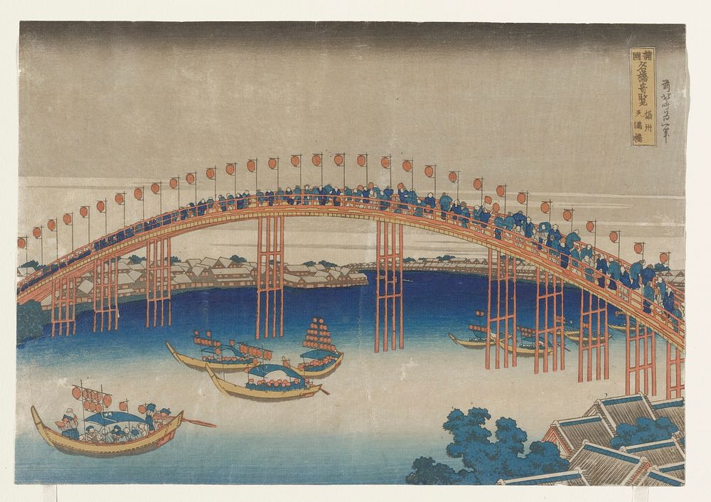 Tenma Bridge in Settsu Province (ca.1834) in high resolution by Katsushika Hokusai. Original from The Minneapolis Institute…