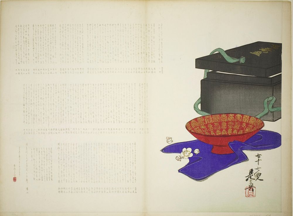The Cup of Long Life (1883) print in high resolution by Shibata Zeshin. Original from the Art Institute of Chicago. 