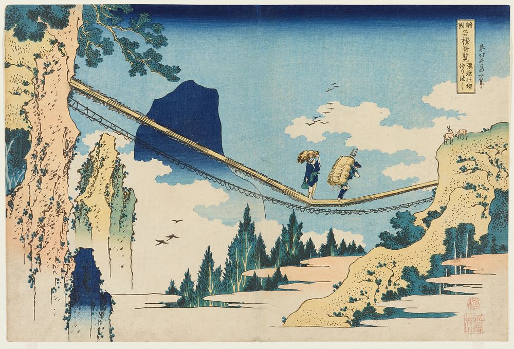 The Suspension Bridge on the Border of Hida and Etchū Provinces (ca.1834) in high resolution by Katsushika Hokusai. Original…