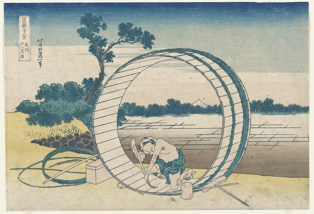 Fuji View Plain in Owari Province (1830&ndash;1833) in high resolution by Katsushika Hokusai. Original from The Minneapolis…