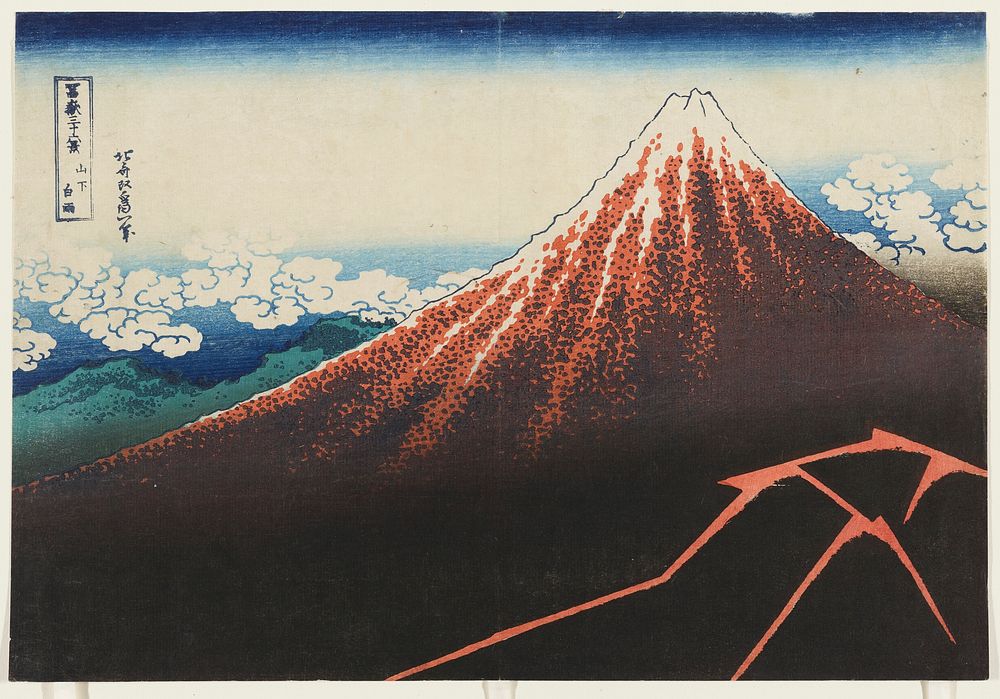 Rainstorm beneath the Summit (1830&ndash;1833) in high resolution by Katsushika Hokusai. Original from The Minneapolis…