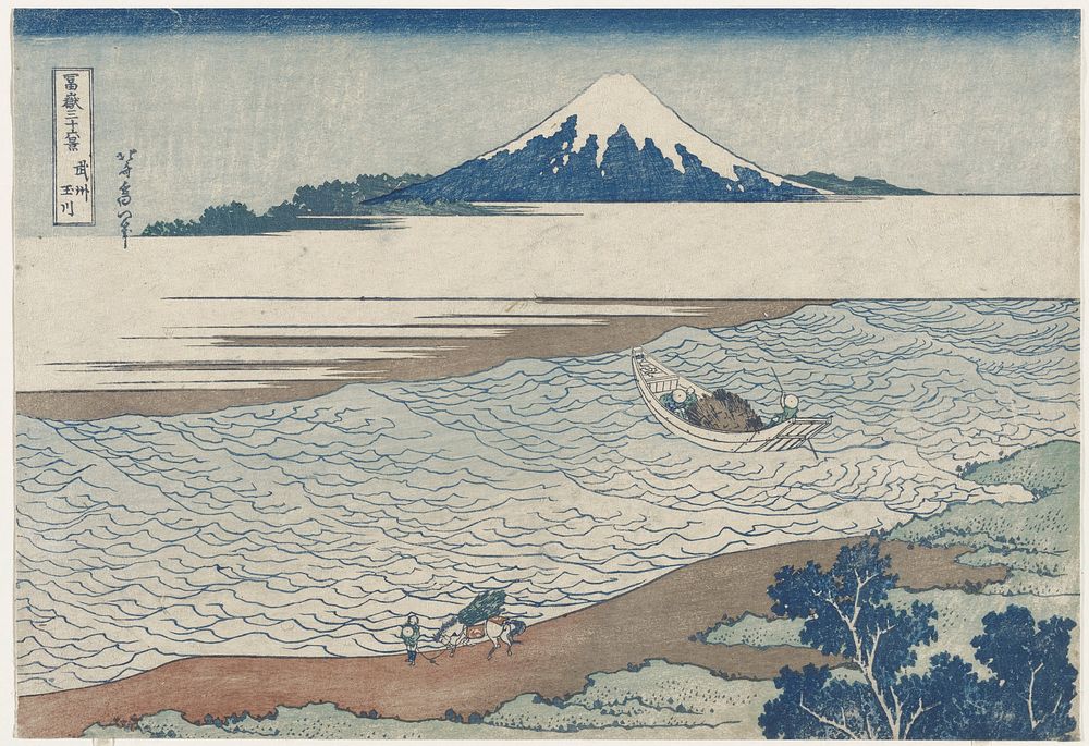 The Jewel River in Musashi Province (1830&ndash;1833) in high resolution by Katsushika Hokusai. Original from The…