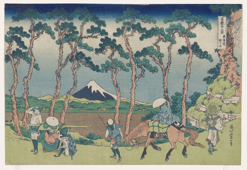 Hodogaya on the Tōkaidō (1830&ndash;1833) in high resolution by Katsushika Hokusai. Original from The Minneapolis Institute…