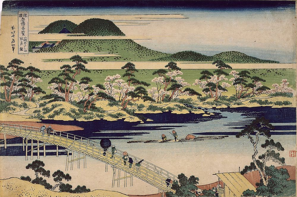 The Togetsu Bridge at Arashiyama in Yamashiro Province (ca.1834) in high resolution by Katsushika Hokusai. Original from The…