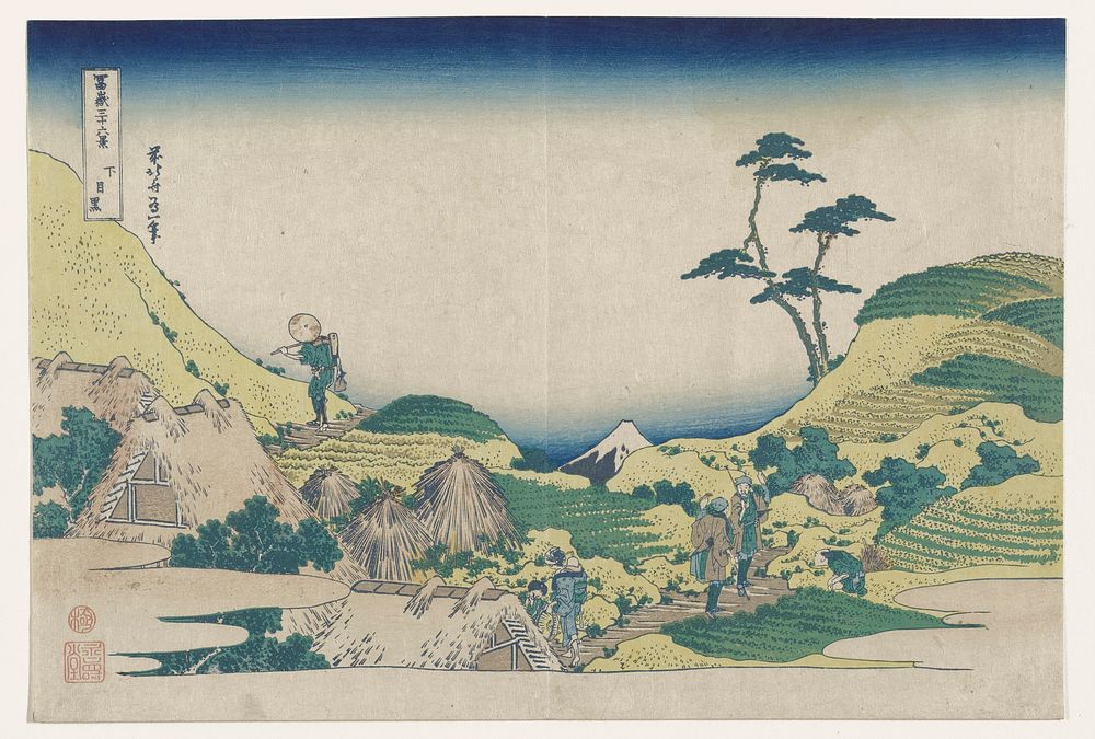 Lower Meguro (1830&ndash;1833) in high resolution by Katsushika Hokusai. Original from The Minneapolis Institute of Art.…