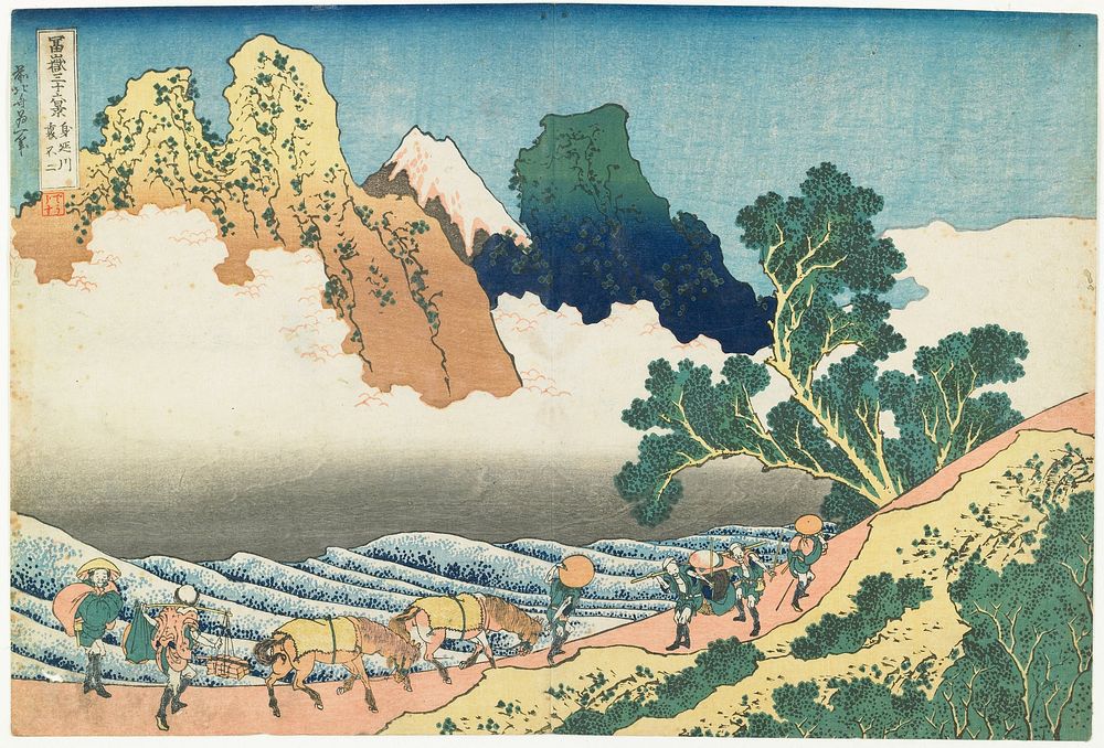 Back View of Fuji from the Minobu River (1830&ndash;1833) in high resolution by Katsushika Hokusai. Original from The…