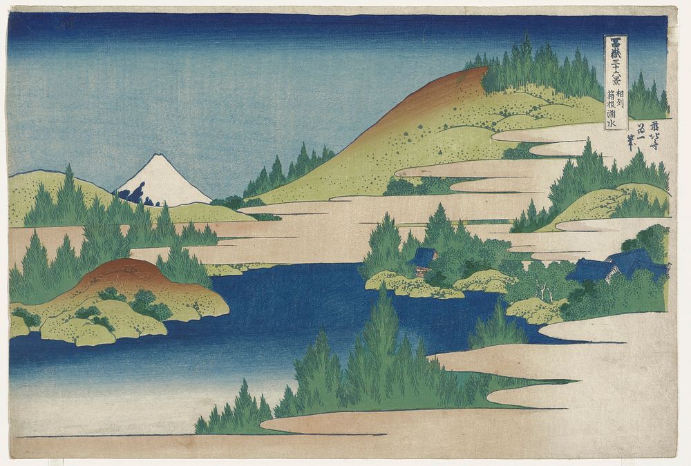 Hakone Lake in Sagami Province (1830–1833) in high resolution by Katsushika Hokusai. Original from The Minneapolis Institute…