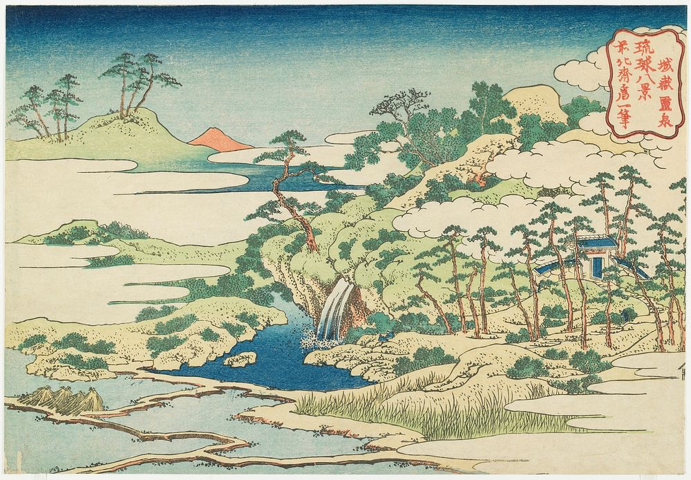 The Sacred Fountain at Castle Peak (ca.1832) in high resolution by Katsushika Hokusai. Original from The Minneapolis…