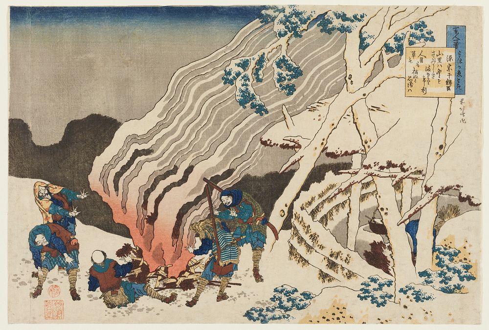 Poem by Minamoto no Muneyuki Ason (ca.1835&ndash;1836) in high resolution by Katsushika Hokusai. Original from The…