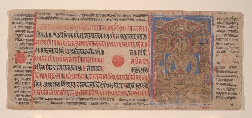 Mahavira in Puspottara Heaven: Folio from a Kalpasutra Manuscript, India (Gujarat)