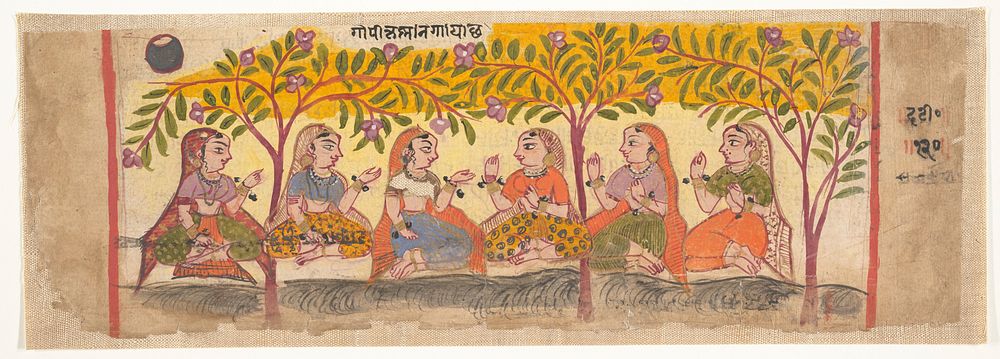Six Gopis Seated Beneath Trees: Page from a Dispersed Bhagavata Purana (Ancient Stories of Lord Vishnu), India (Gujarat…