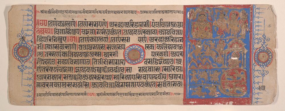 Leaf from a Kalpa Sutra (Jain Book of Rituals) by Bhadrabahu