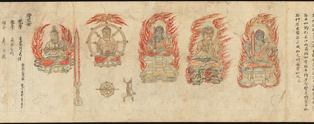 Iconographic Drawings of the Five Kings of Wisdom (Myōō-bu shoson), Japan