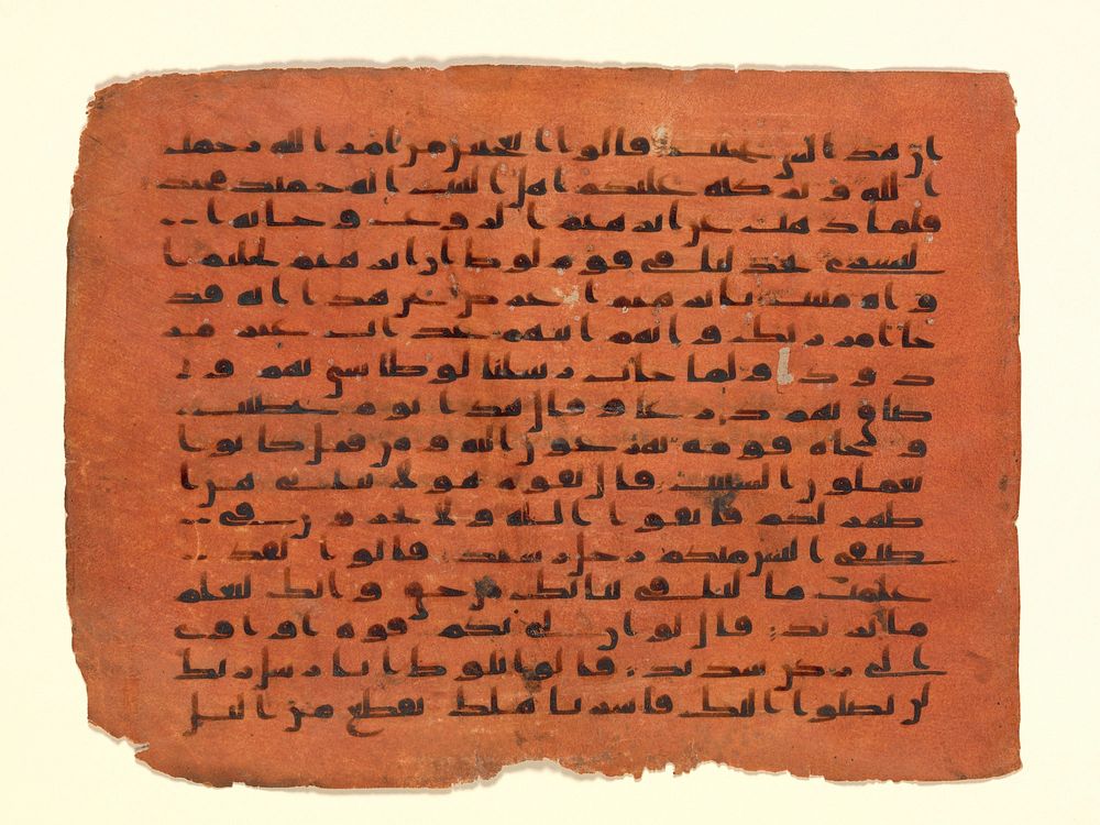 Folio from a Qur'an Manuscript