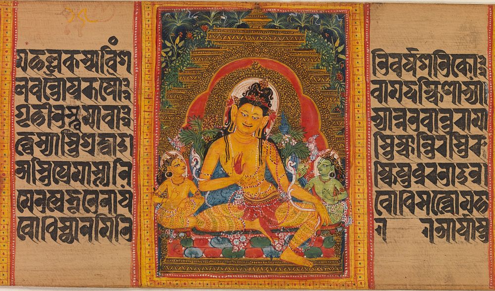 Bodhisattva Maitreya, Leaf from a dispersed Ashtasahasrika Prajnaparamita (Perfection of Wisdom) Manuscript, India (Bengal)…