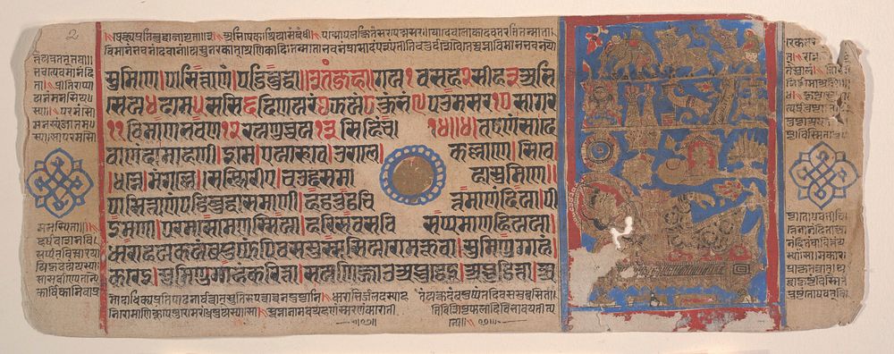 Leaf from a Kalpa Sutra (Jain Book of Rituals) by Bhadrabahu