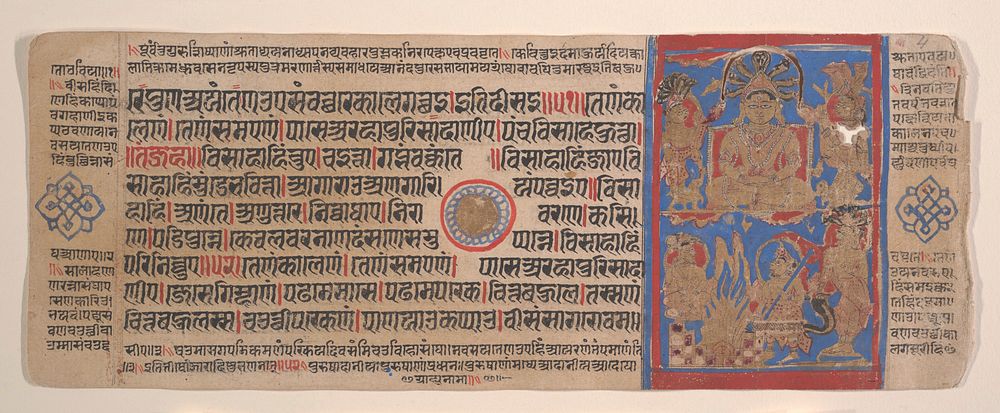 Leaf from a Kalpa Sutra (Jain Book of Rituals) by Bhadrabahu