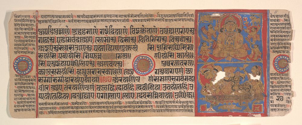 Leaf from a Kalpa Sutra (Jain Book of Rituals)