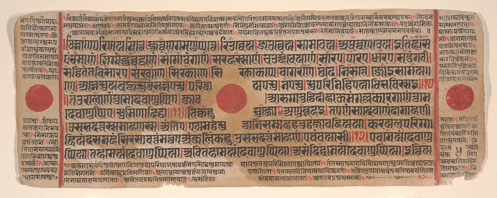 Leaf from a Kalpa Sutra (Jain Book of Rituals) by Bhadrabahu