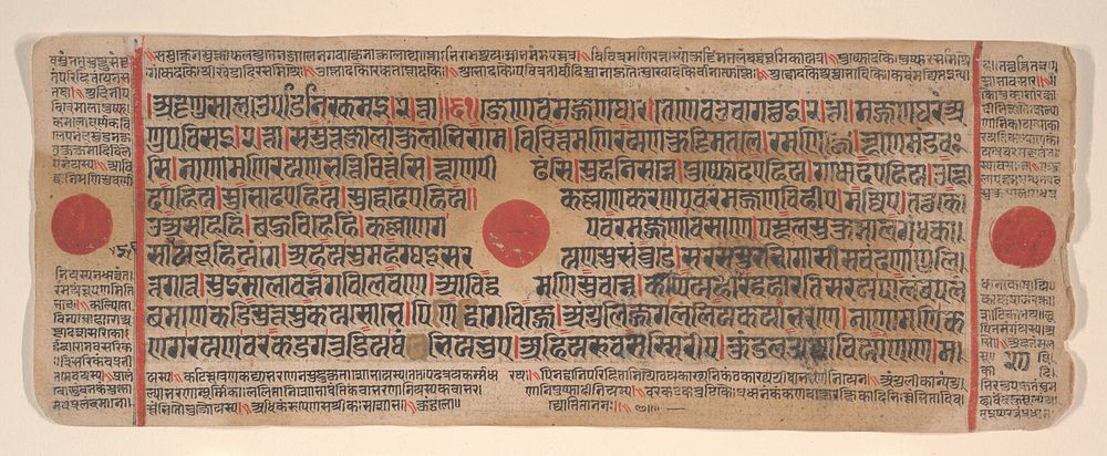 Leaf from a Kalpa Sutra (Jain Book of Rituals)