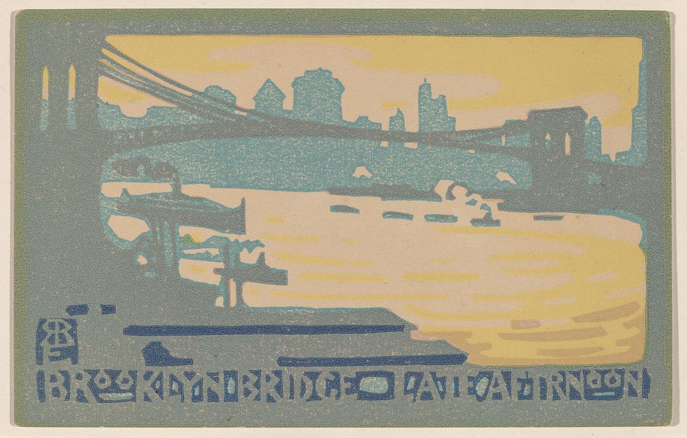 Brooklyn Bridge Late Afternoon (1916) from Postcards: New York Series I  in high resolution by Rachael Robinson Elmer.  