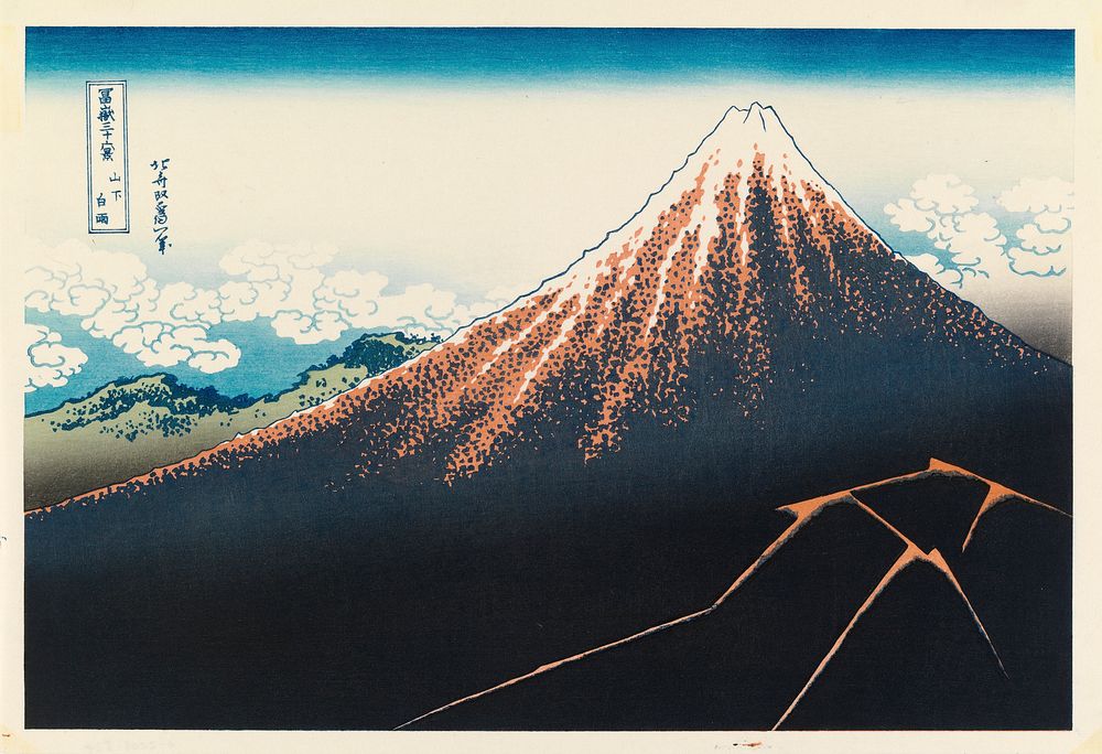 Thundershower beneath the summit, 1994 by Katsushika Hokusai