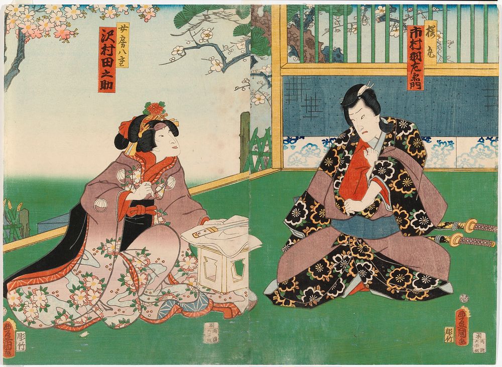 Näyttelijät ichimura uzaemon xiii ja sawamura tanosuke näytelmässä sugawara denju tenarai-kagami (kaunokirjoitusta sugawaran…
