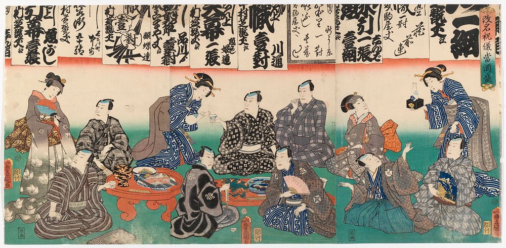 Nimenvaihdospidot, 1860 by Utagawa Kunisada