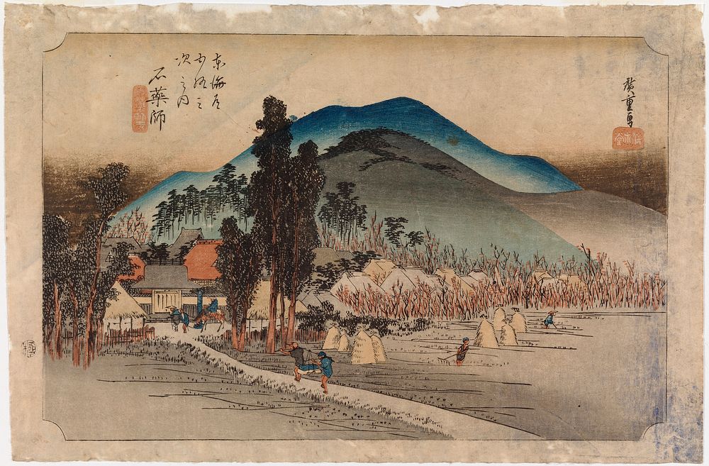 Ishiyakushi by Utagawa Hiroshige