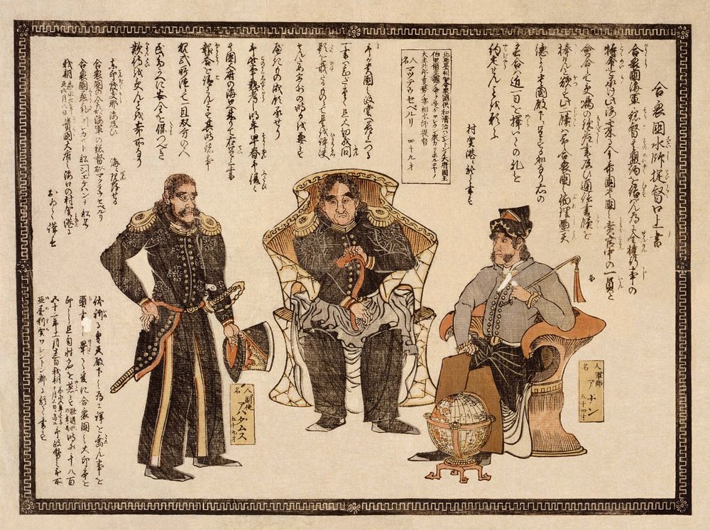 Gasshukoku suishi teitoku kōjōgaki (Oral statement by the American Navy admiral). A Japanese print showing three men…