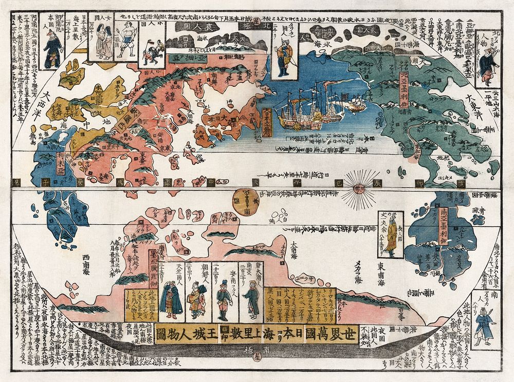 Vintage world map in Japanese (1870-1900). Original public domain image from Library of Congress.   Digitally enhanced by…