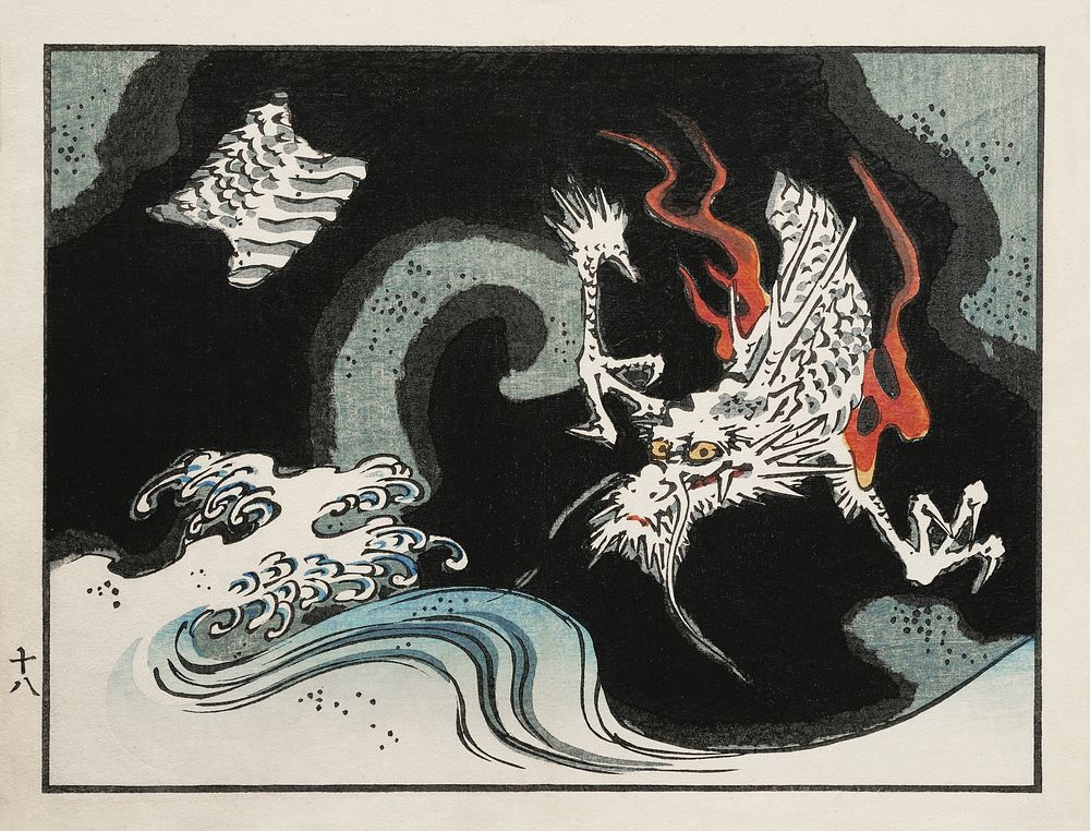 Japanese dragon (1862) vintage woodblock prints by Utagawa Hiroshige. Original public domain image from The MET Museum.  …