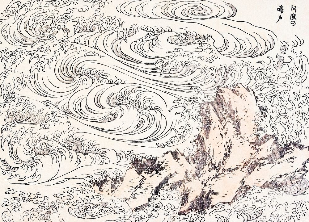 Hokusai&rsquo;s Whirlpool at Awa (1817) vintage Japanese woodcut print. Original public domain image from The Minneapolis…