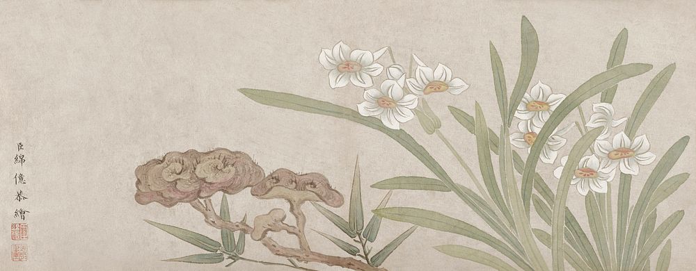 Flower (18th century) vintage Japanese painting by Mianyi. Original public domain image from the Minneapolis Institute of…