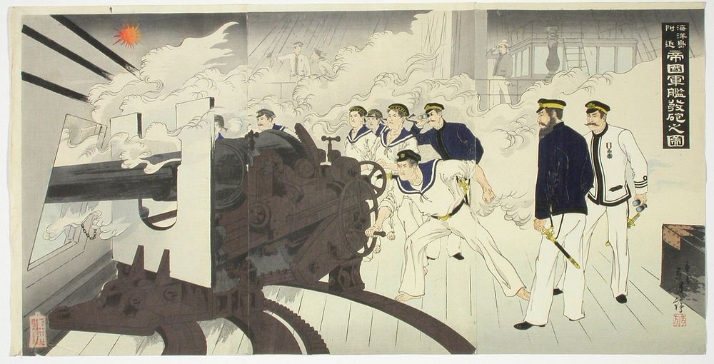 Laivan j&auml;re&auml; kanuuna. kohtaus japanin ja kiinan v&auml;lisest&auml; sodasta (1894-95), 1894 - 1895, Mizuno…