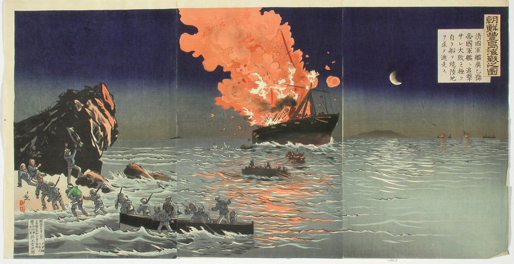 Pelastautuminen palavasta sotalaivasta. kohtaus japanin ja kiinan välisestä sodasta (1894-95), 1894 - 1895, Kobayashi…