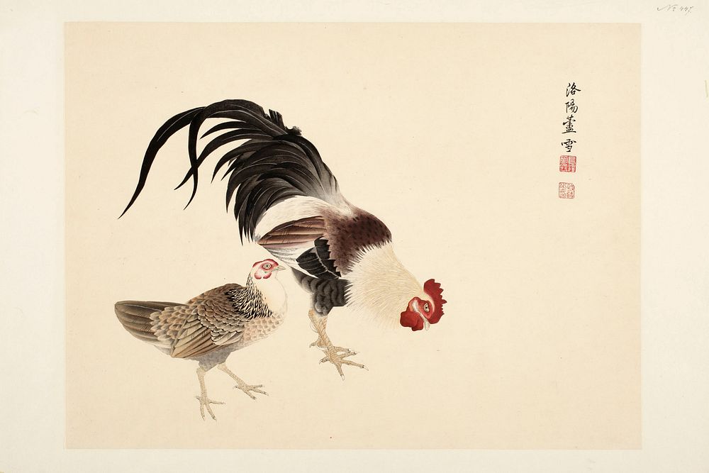Cock and hen, Rosetsu Nagasawa