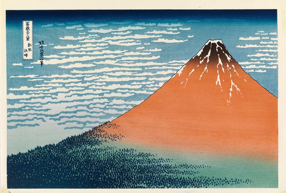 South wind at clear dawn (red fuji), 1994, by Katsushika Hokusai