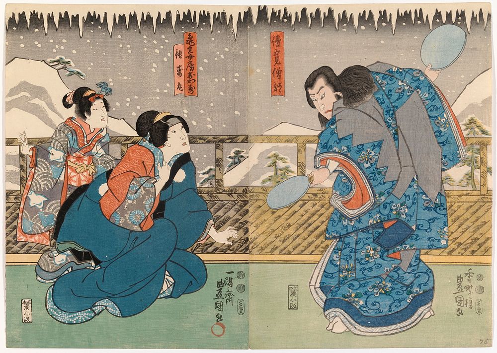 Näyttelijät sawamura sojuro ja onoe baiko näytelmässä hime komatsu (pikku mänty eli vuodenalun leikkejä), 1850, by Utagawa…