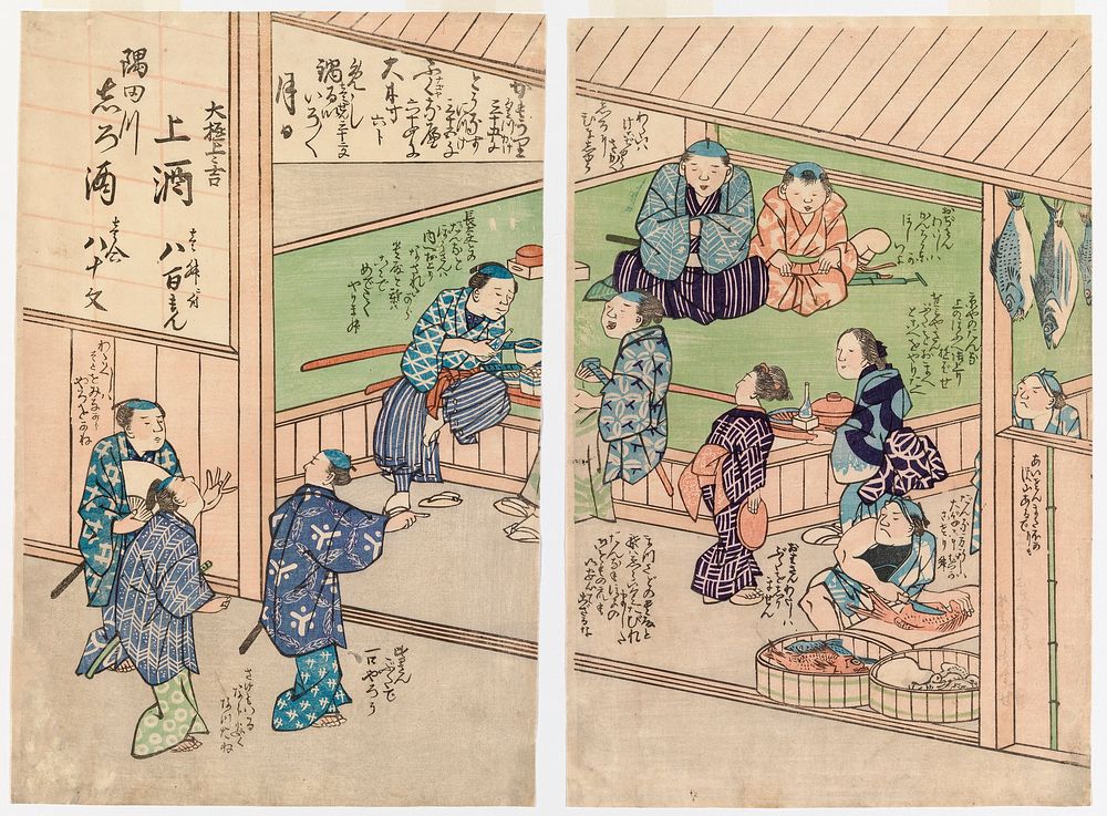 Edo-ajan elämää pienessä kapakassa. fuzoku-ga, 1850 - 1870, Tekijä Ei Tiedossa
