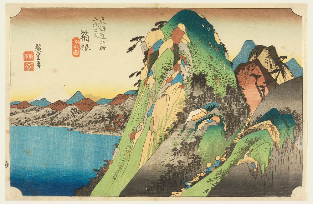 Hakone Lake, in The Fifty-Three Stations of the Tokaido Road (Tokaido Gojusan Tsugi-no Uchi), by Utagawa Kuniyoshi