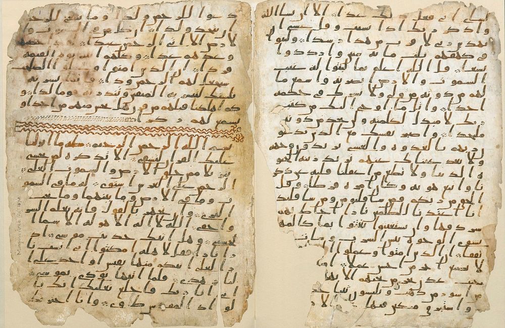 Seventh-century Quran manuscript held by the University of Birmingham. Folio 2 recto (left) and folio 1 verso (right). Folio…