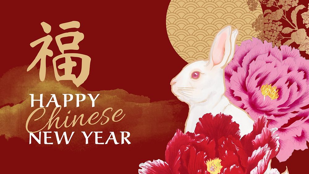 Rabbit New Year blog banner, Chinese oriental design